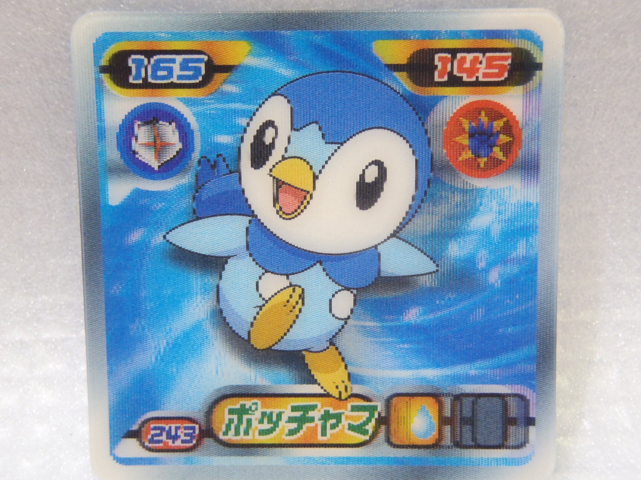Amazon.co.jp: POKEMON ポケモン マジックカード 243 ポッチャマ